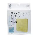 バイオお風呂のカビきれい