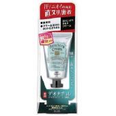 デオナチュレさらさらクリーム 45G