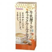 牛乳屋さんのキャラメルミルクティー 5本入り箱