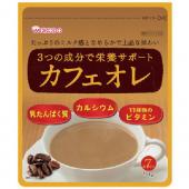 3つの成分で栄養サポート カフェオレ 175g袋