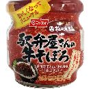 ぐるりニッポンの旅駅弁巡り松川弁当店監修駅弁屋さんの牛そぼろ55g