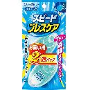 スピードブレスケアソーダミント30粒 2個パック