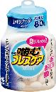噛むブレスケアボトルスッキリクールミント80粒