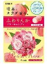 クラシエフーズ ふわりんかソフトキャンディ(ピーチローズ味)32g×10袋