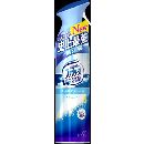 ファブリーズミストラル すっきりアクアのミスト 275g