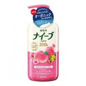 ナイーブ ボディ 桃 ポンプ 550ml