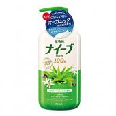 ナイーブ ボディ アロエ ポンプ 550ml