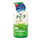 ナイーブ ボディ アロエ ポンプ 550ml