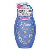 ジュレーム アミノ トリートメント エクストラモイ...