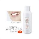 プロポリンス デンタルホワイトニング 600ML