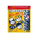 WORKERS作業着スペシャルケア400g