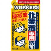 WORKERS作業着液体洗剤720ml詰替
