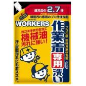 WORKERS作業着液体洗剤2000ml詰替