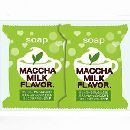 抹茶みるくソープ2コパック