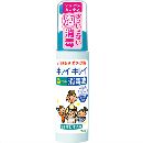 L キレイキレイ 泡で出る消毒液 携帯用