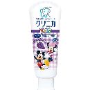 クリニカキッズハミガキジューシーグレープ