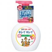 キレイキレイ 薬用泡ハンドソープ フルーツミックス...