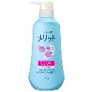 メリットリンスのいらないシャンプーポンプ   480ml