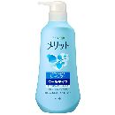 メリットリンスのいらないシャンプークールポンプ   480ml