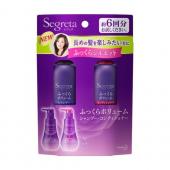 セグレタ シャンプー&コンディショナーミニセット