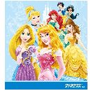 クリネックス ディズニープリンセス