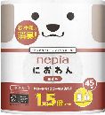 ネピア におわん消臭ロング トイレットロール 8ロールダブル45M 無香料 長尺トイレットペーパー