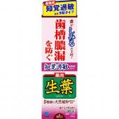 生葉s知覚過敏症状予防タイプ100g