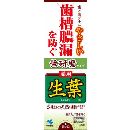 生葉m無研磨タイプ95g