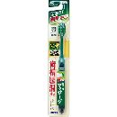 生葉極幅ブラシ レギュラー やわらかめ