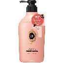 マシェリ モイスチュア コンディショナー EX