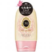 マシェリ エンドキュアミルク