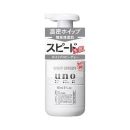 ウーノ ホイップスピーディー 150ml