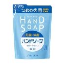 薬用ハンドソープ つめかえ用 (医薬部外品)