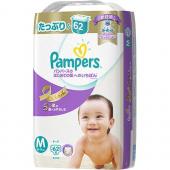 パンパース はじめての肌へのいちばん / ウルトラジャンボ M62枚