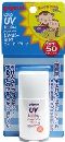 UVミルクWP SPF50 20G N