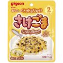 ソフトフリカケ サケ?ゴマ