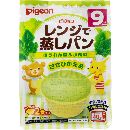 レンジムシパンホウレンソウコマツナ