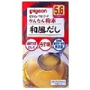 カンタンフンマツ ワフウダシ