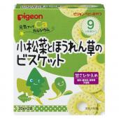 ピジョン 元気アップカルシウム 小松菜とほうれん草...