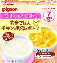 GチキンヤサイポトフTA<コクサン>