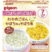 WカボチヤソボロニTA<コクサン>