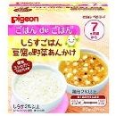 SトウフヤサイアンカケTA<コクサン>