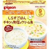 SチキンヤサイクリムニTA<コクサン>