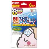 P092ネツヒエシート8ジカン冷却6マイ