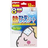 P093ネツヒエシート8ジカン冷却12