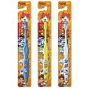 こどもハブラシ6-12才用妖怪ウォッチ