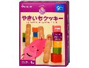 和光堂 おやつやきいもクッキー 2本×6 9ヶ月頃