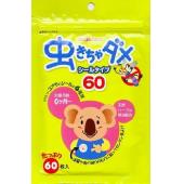 和光堂 虫きちゃダメ 24枚入 シールタイプ
