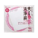 和光堂 大きな清浄綿ナップクリンL 40包入