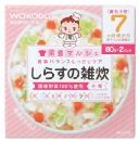 和光堂 しらすの雑炊 80g×2 7ヵ月頃から